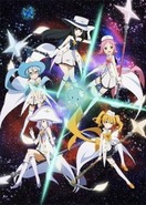 Poster of Wish Upon the Pleiades
