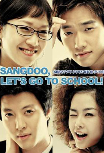 Poster of Sang Doo, Let's Go To School