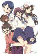 Poster of Taisho Baseball Girls