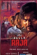 Poster of Vella Raja