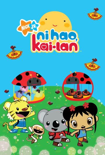 Poster of Ni Hao, Kai-Lan