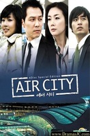 Poster of Air City