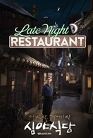 Poster of Late Night Restaurant