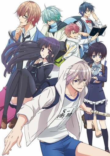 Poster of First Love Monster