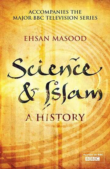Poster of Science And Islam