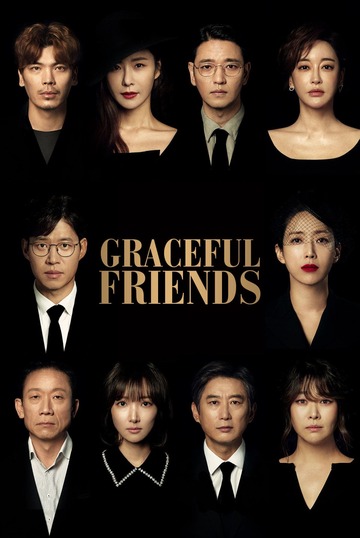 Poster of Graceful Friends
