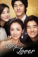 Poster of Star's Lover
