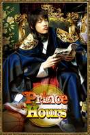 Poster of Prince Hours