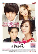Poster of I Love Lee Tae Ri