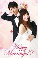 Poster of Happy Marriage!?