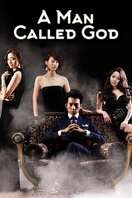 Poster of A Man Called God