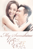 Poster of My Sunshine