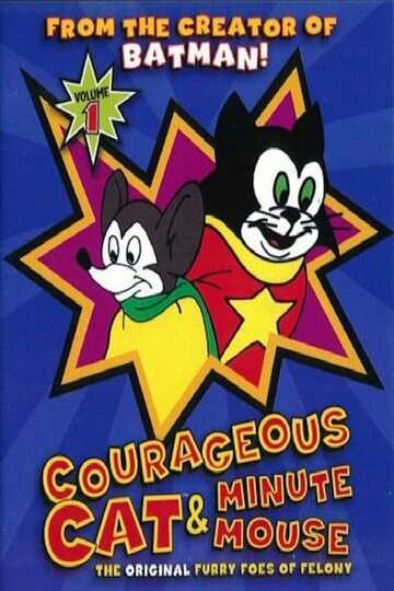 Poster of Courageous Cat and Minute Mouse