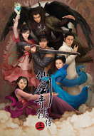 Poster of Chinese Paladin 3