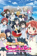 Poster of Love Live! Nijigasaki High School Idol Club