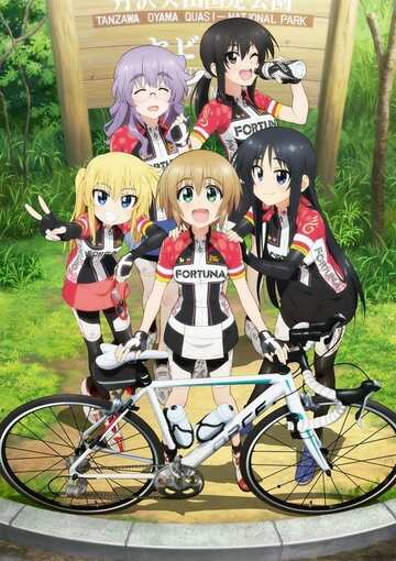 Poster of Long Riders!