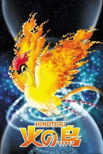 Poster of Phoenix