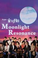 Poster of Moonlight Resonance