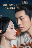 Poster of The Song of Glory