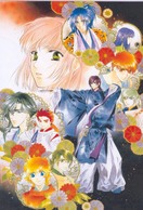 Poster of Haruka: Beyond the Stream of Time – A Tale of the Eight Guardians