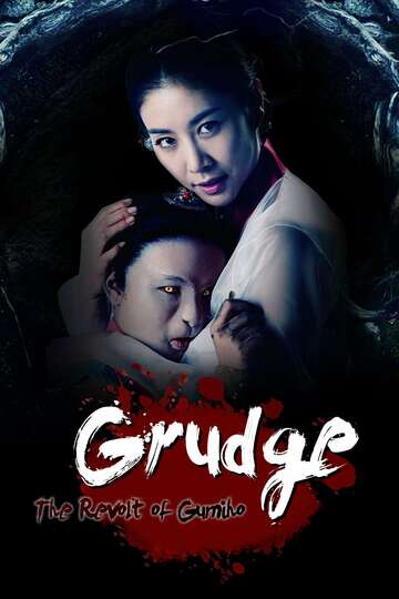 Poster of Grudge: The Revolt of Gumiho