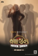 Poster of Hidden Singer