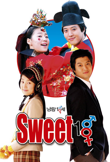 Poster of Sweet 18