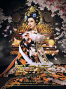 Poster of The Empress of China