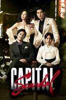 Poster of Capital Scandal