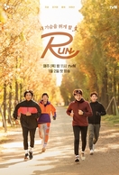 Poster of RUN (2020) (KR)