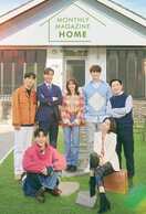 Poster of Monthly Magazine Home