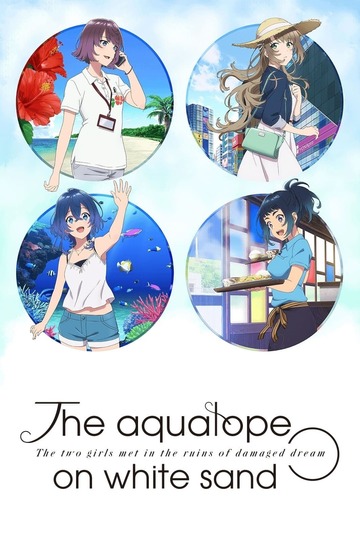 Poster of The aquatope on white sand