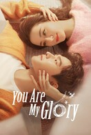 Poster of You Are My Glory