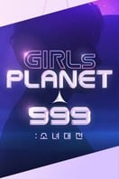 Poster of Girls Planet 999