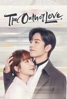 Poster of The Oath of Love