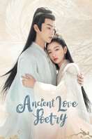 Poster of Ancient Love Poetry