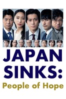 Poster of JAPAN SINKS: People of Hope