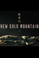 Poster of New Gold Mountain