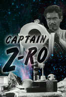 Poster of Captain Z-RO