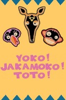 Poster of Yoko! Jakamoko! Toto!