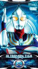 Poster of Ultraman Tiga