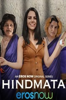 Poster of Hindmata