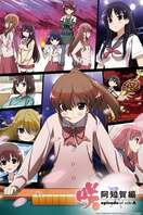 Poster of Saki Episode of Side A