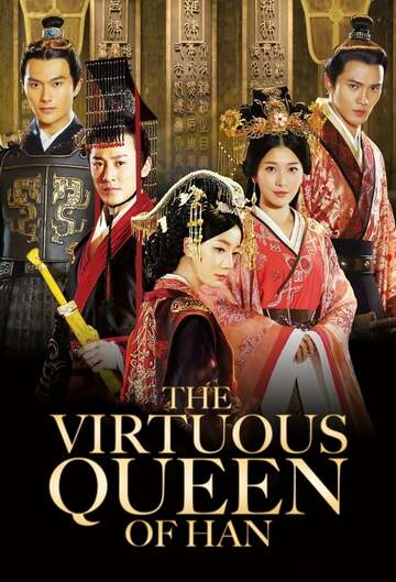 Poster of The Virtuous Queen of Han