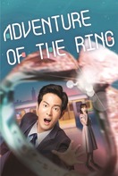 Poster of Adventure of the Ring