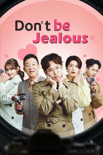 Poster of Don’t be Jealous