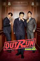 Poster of Outrun by Running Man