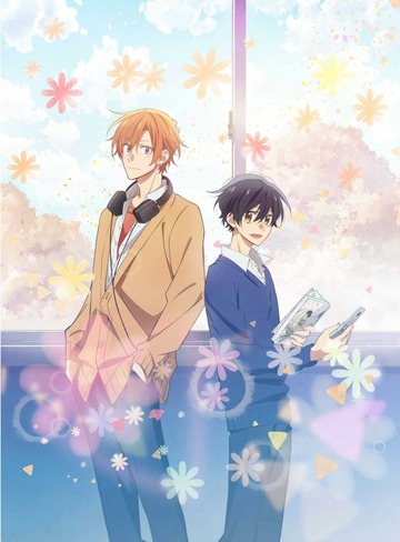 Poster of Sasaki and Miyano
