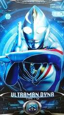 Poster of Ultraman Dyna