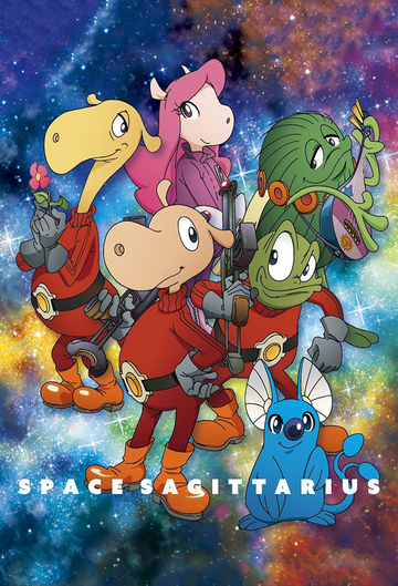 Poster of Spaceship Sagittarius